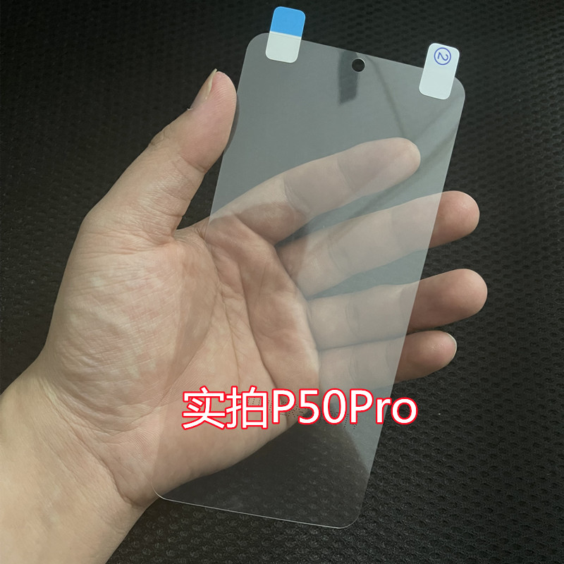 适用于华为P50Pro原装膜P50原厂高清软膜P40pro出厂膜P40原机膜30 - 图1