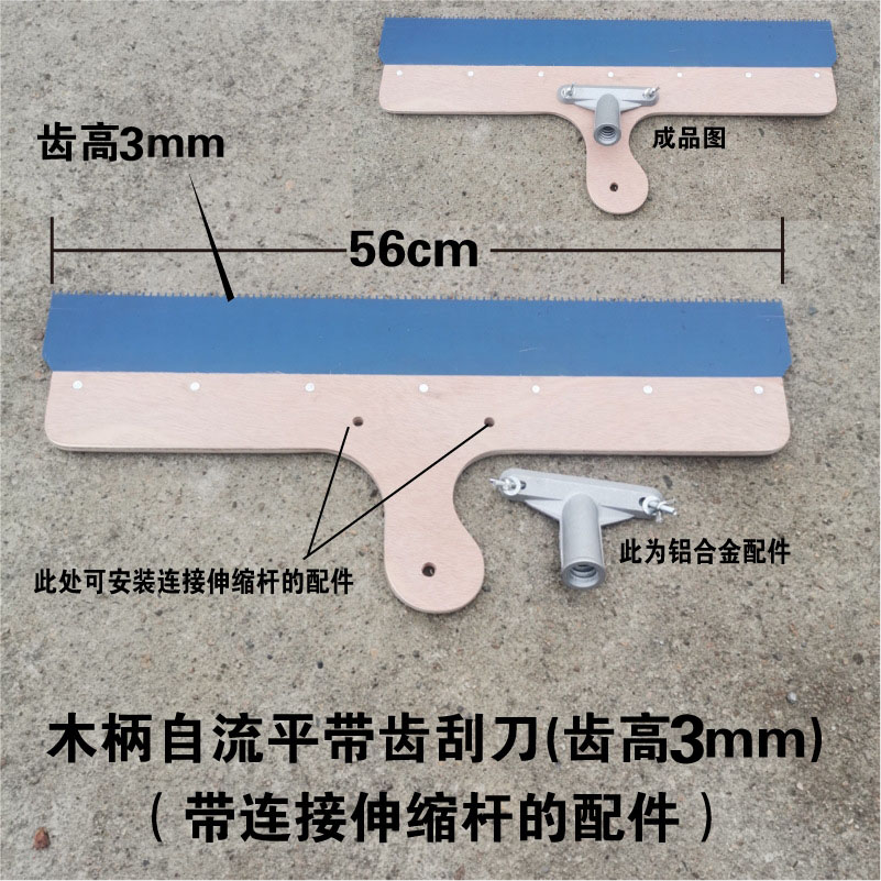 地坪漆自流平工具水泥砂浆铺平消泡滚筒自流平刮板刮刀套装钉鞋 - 图1