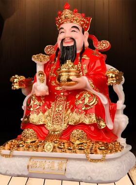 财神爷摆件家用办公室店铺公司开业礼品汉白玉文财神神像比干佛像