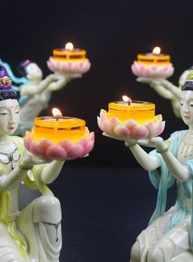 飞天仙女供灯供佛烛台莲花灯灯酥油灯架佛灯酥油灯座长明灯佛供灯