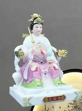 新款汉白玉三圣母像华山圣母西岳公主像家用摆件