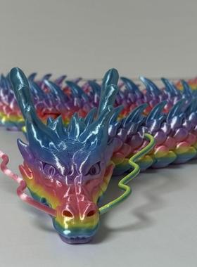 。3d打印龙夜光3D打印爆款大号中国神龙手办创意摆摊摆件关节活动