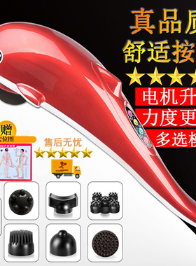 德国高端海豚按摩器棒全