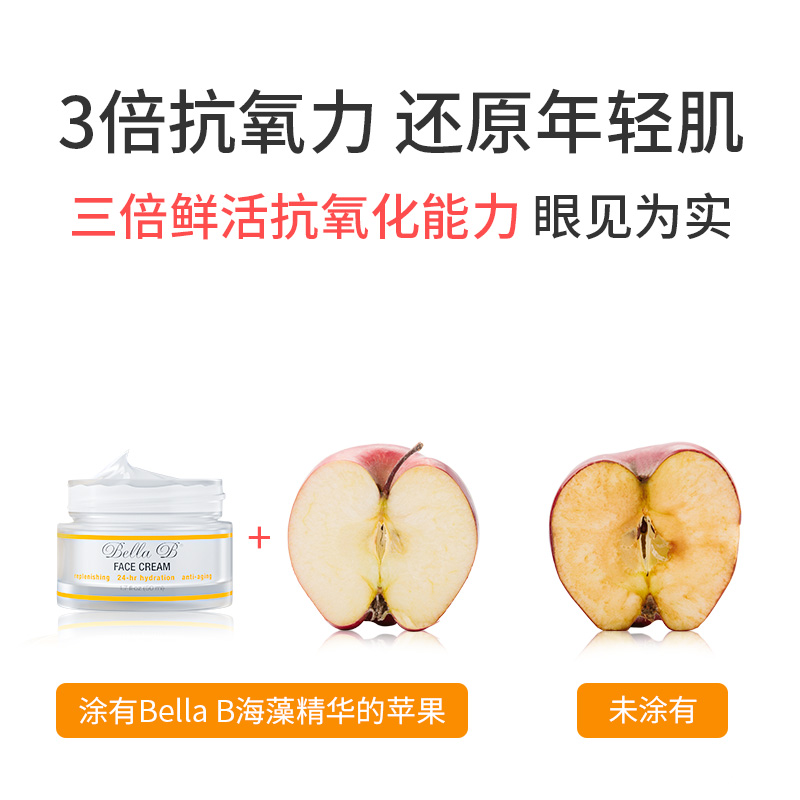 BellaB海外旗舰店美国小蜜蜂BellaB孕妇专用护肤品天然纯植物敏感肌补水保湿面霜0