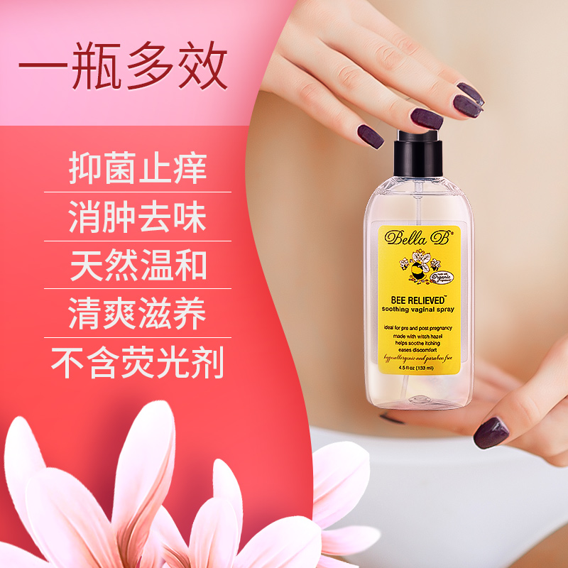 BellaB海外旗舰店美国小蜜蜂女性私处护理液杀菌止痒去异味女生私密处洗液女清洁液1
