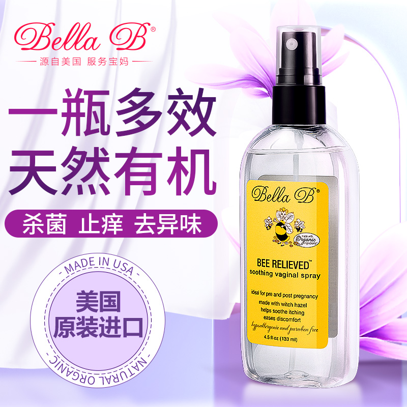 BellaB海外旗舰店美国小蜜蜂女性私处护理液杀菌止痒去异味女生私密处洗液女清洁液0