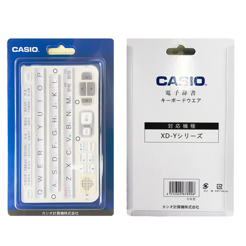 【CASIO】卡西欧电子词典【键盘膜】EXA99系列ER99系列EZ99EY200ER200系列ER99ER200系列EZ系列EY系列EXA系列 - 图1