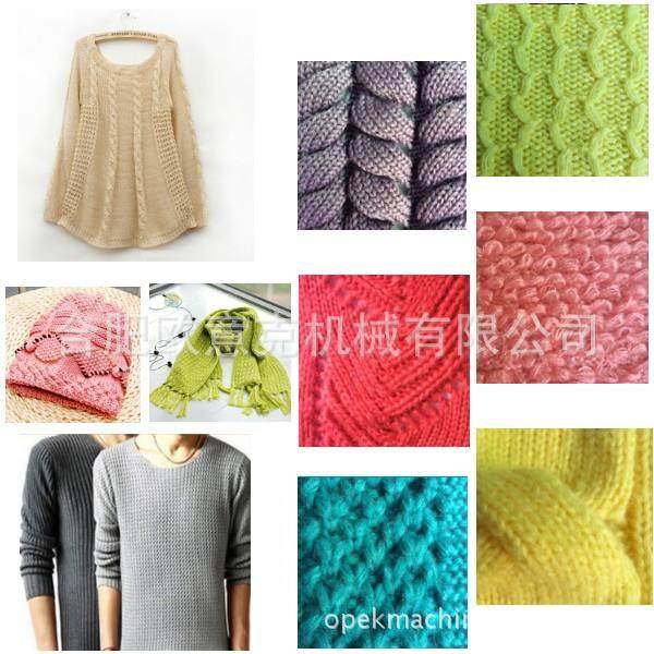 厂家直销，OPEK双系统电脑横机，12针，毛衣编织机，电脑针织,淘宝优惠券,粉丝福利购,淘宝优惠卷