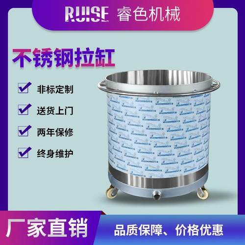 201/304不锈钢夹套缸电加热不锈钢双层拉缸冷却水循环搅拌桶 - 图0