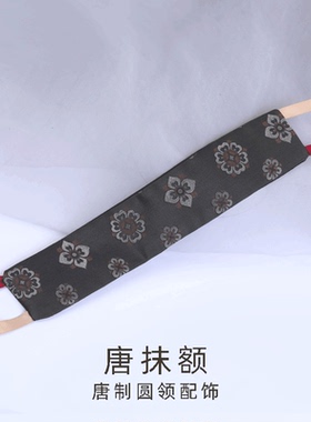 唐抹额发带唐制汉服配饰 古风发饰唐代圆领袍额前束发绳额带-2