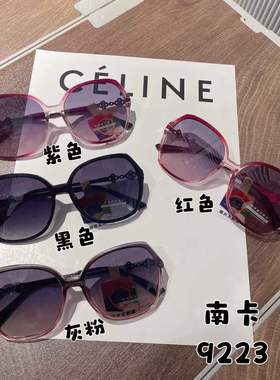 南卡墨镜女款2025新款眼镜高级感防紫外线偏光太阳镜tr90可配度数