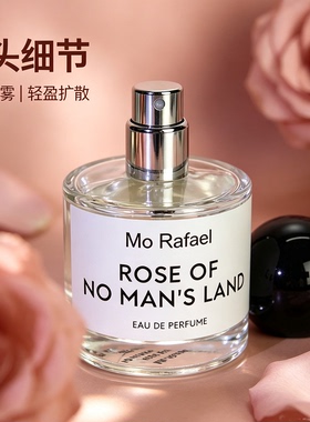 MoRafael摩拉菲尔无人区玫瑰香水