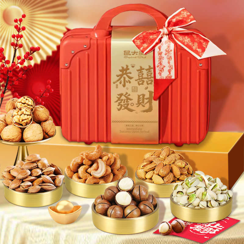 2026新款年货坚果礼盒过年送礼干果大礼包新年拜年走亲戚长辈礼品,淘宝优惠券,粉丝福利购,淘宝优惠卷
