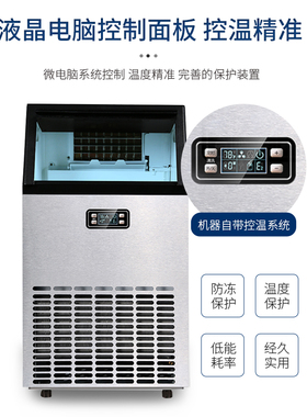 包邮55公斤酒吧家用小型制冰机
