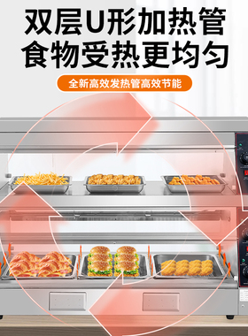 淼川鑫炸鸡保温柜保酥柜陈列柜