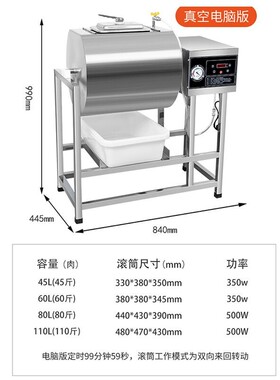 腌制机真空滚揉机腌肉机腌菜机