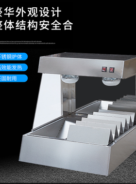 台式豪华型薯条工作站