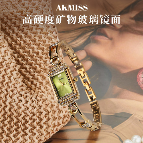 阿卡迷丝AKMISS小星岚手表腕表方盘轻奢简约时尚小巧精致女生礼物 - 图0