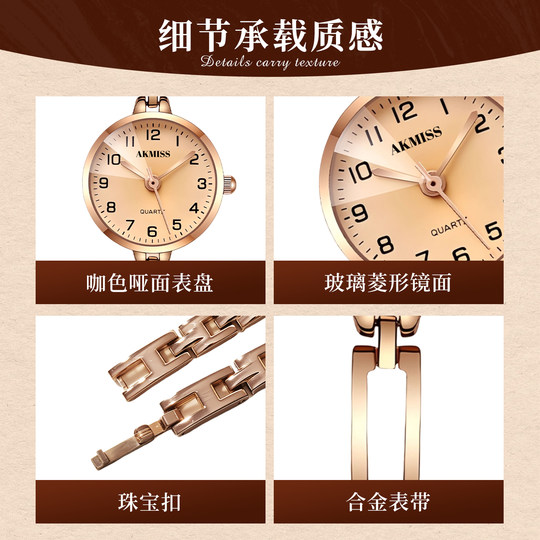 Akamis, маленькие женские наручные часы Eclipse, простая модель