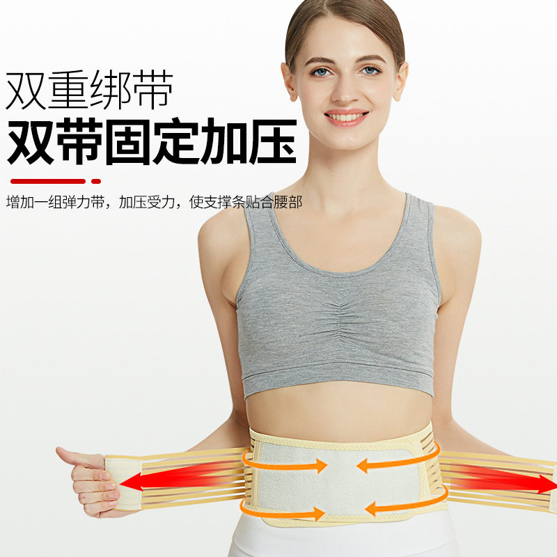 俞兆林护理邦带腰围子发热自护腰带 俞兆林殷硕保健护具(护腰/膝/腿/颈)