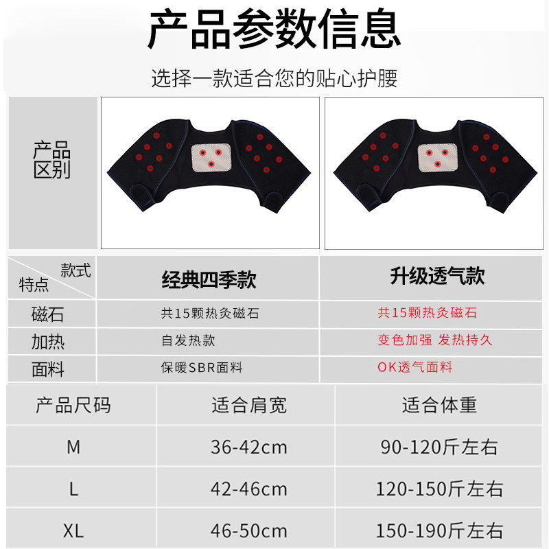 俞兆林肩颈发热自保暖防女式疗马夹 俞兆林殷硕保健护具(护腰/膝/腿/颈)