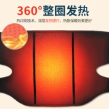 俞兆林 Медицинские коленные подушки холодные ноги, ветеран ветер, горячие и мокрое самообедение