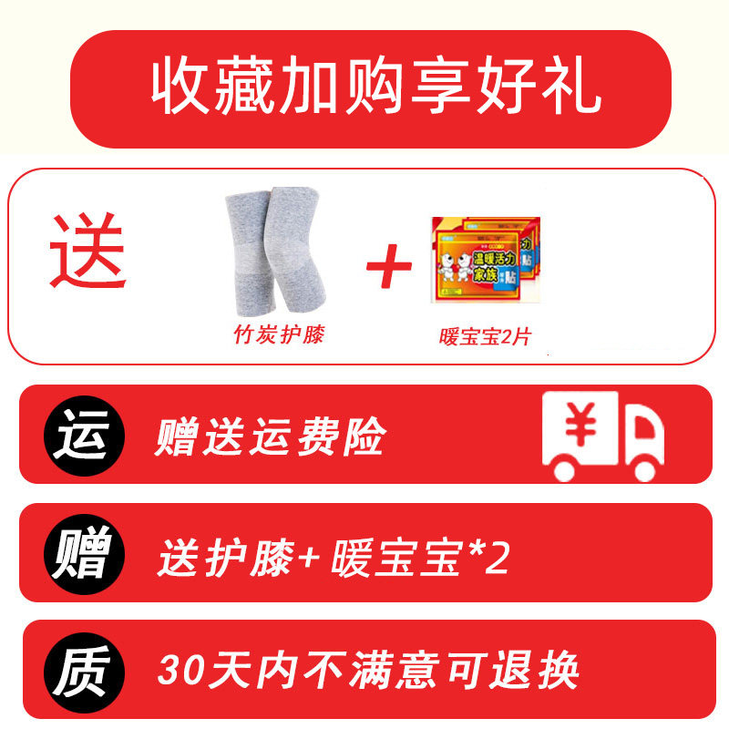 俞兆林腰围子暖护腹暖腰女冬季护肚 俞兆林殷硕保健护具(护腰/膝/腿/颈)