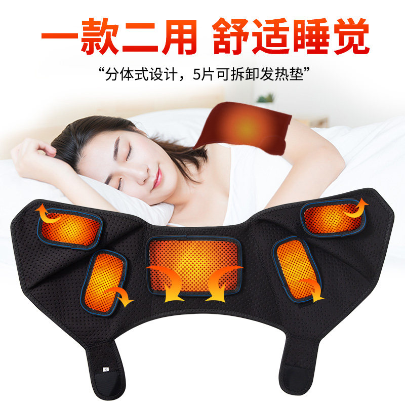 俞兆林保暖男女痛自发热睡觉部护肩 俞兆林殷硕护具（器械）