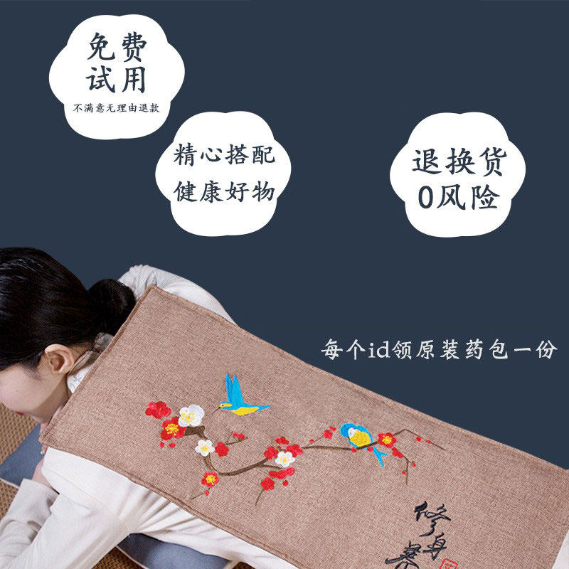 海盐包电加热艾草理疗袋子腿热敷包 俞兆林殷硕电热敷盐包