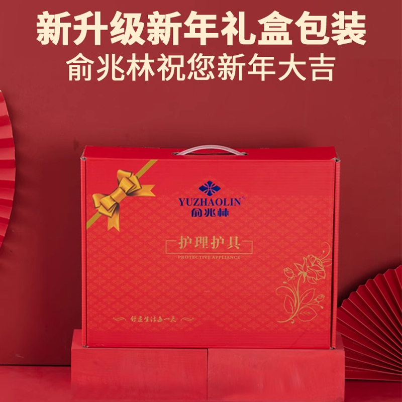 俞兆林盐袋海盐粗盐热敷包电加热家用暖腹腰部电热理疗带艾灸袋包