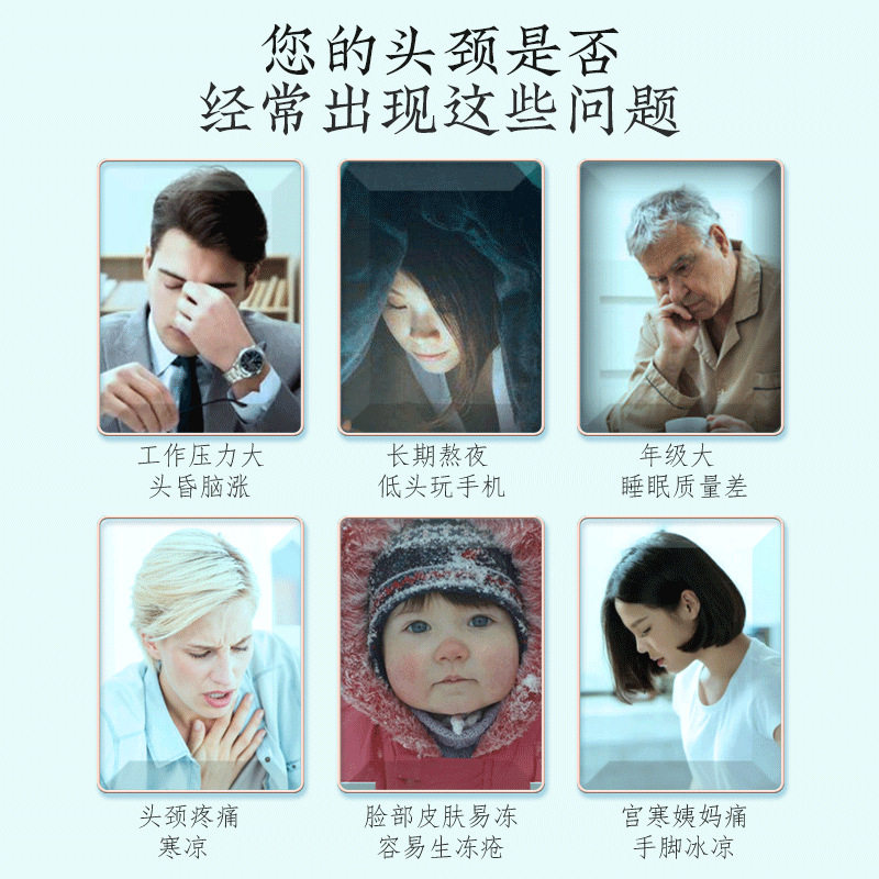 电加热艾灸帽偏头痛蒸发头疗熏蒸仪 俞兆林殷硕按摩温熏调理器