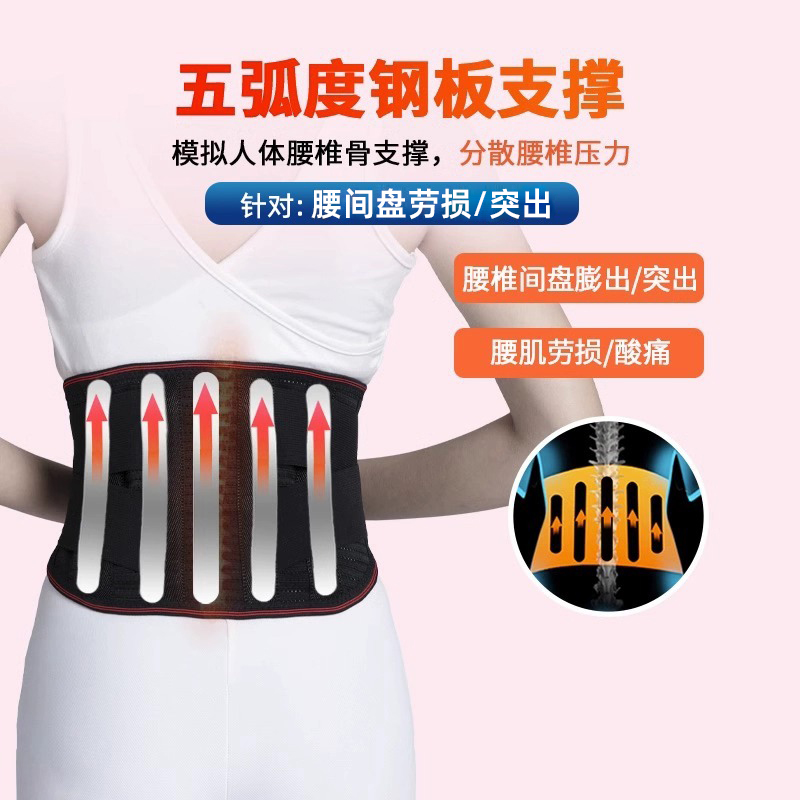 俞兆林磁石自保暖发热医用护腰带 俞兆林殷硕护具（器械）