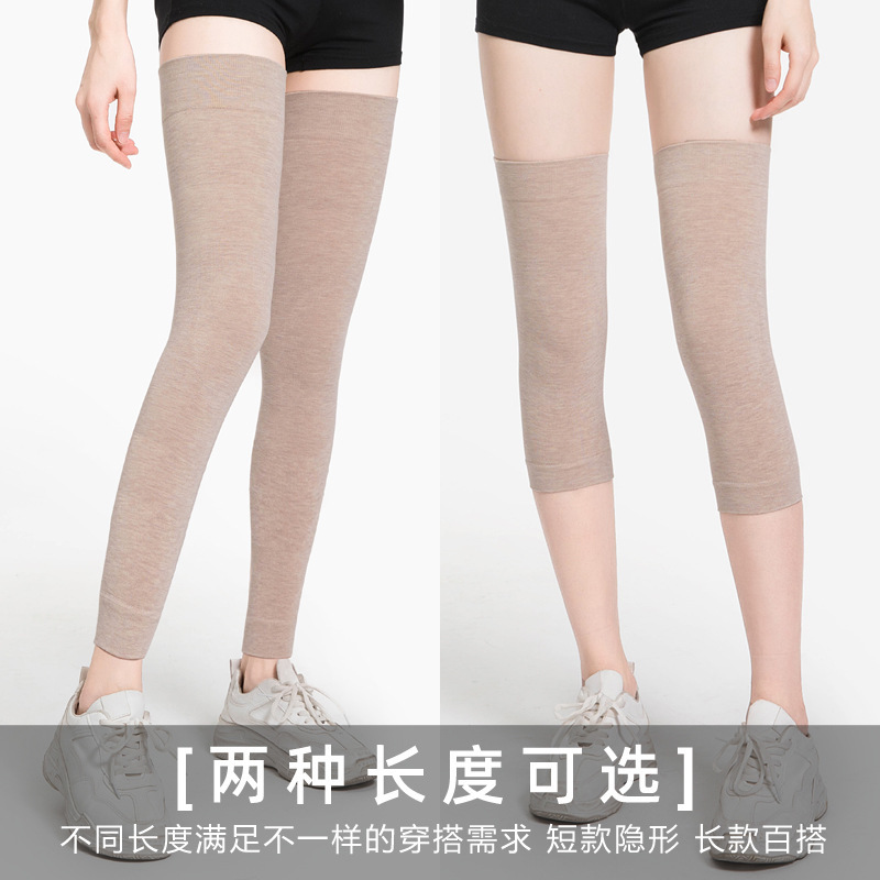 护膝防滑时尚男女士漆老关节痛保暖人寒腿膝盖套护腿无痕膝盖防寒