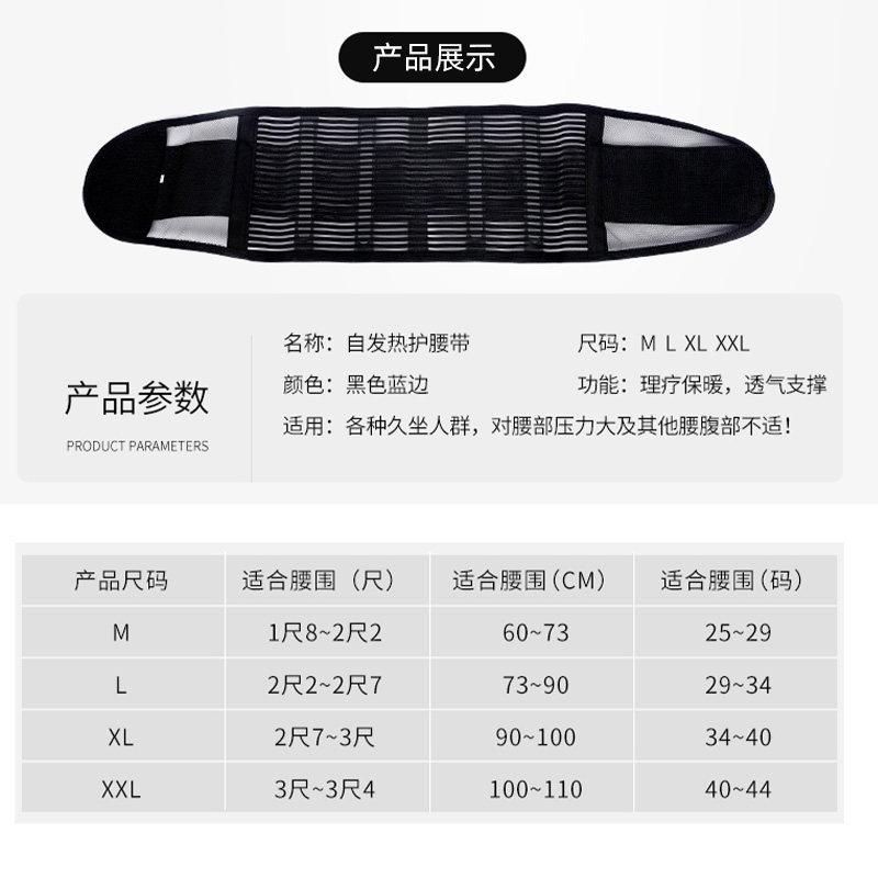 俞兆林女士腰部男士专用透气护腰带 俞兆林殷硕保健护具(护腰/膝/腿/颈)