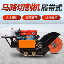 Fully automatic walking tracked road cutting machine large diesel water cooled road surface concrete cut slit open slot machine