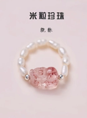 彩色碧玺戒指小众设计女国风款简约戒指饰品石榴石貔貅戒指串珠