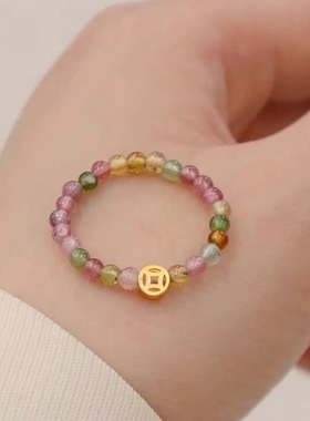 极细天然碧玺戒指女彩虹碧玺转运珠松紧指环水晶饰品中国风首批