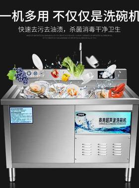 洗碗机商用全自动不锈钢超声波大型小型一体式机饭店餐厅餐厅用