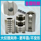 Тайваньская CNC Гидравлическая карта твердое когти давление масло твердые когтя/гидравлический треугольник 5/6/8/10/12 дюйма 15 пустота настоящая в пустоте