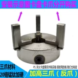 Глобальный Jianhua Round Brand Three Claw Places растет и положительные места K11 200 250320 Carding Lidium Card