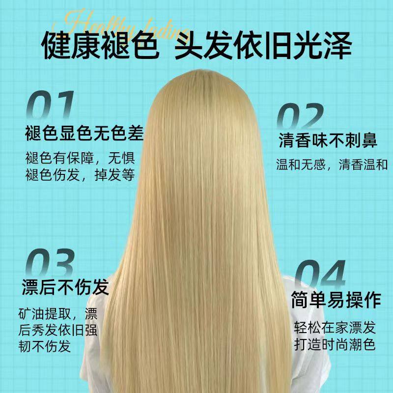 美发用品退浅膏000/000发廊专用褪色剂温和改色黑改黄改色不伤发,淘宝优惠券,粉丝福利购,淘宝优惠卷