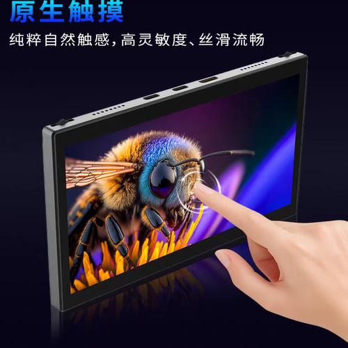 7寸1080p120hz高刷原生触控屏便携屏Type-C一线通铝合金CNC外壳 - 图1