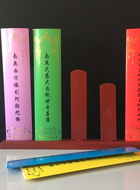 松木牌位中式水陆多连牌位牌签