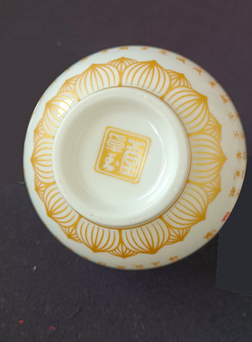 心经陶瓷杯佛前供杯摆件