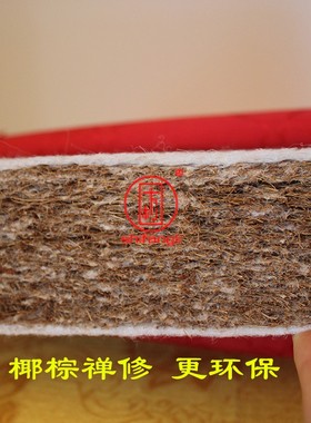 可折叠禅修垫打坐垫静心垫佛堂居家寺院莲花高弹椰棕垫佛用品