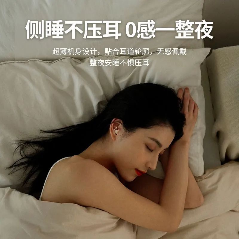 REMAX睿量睡眠蓝牙耳机SleepBuds Z2真无线侧睡柔软不压耳防噪音-图3