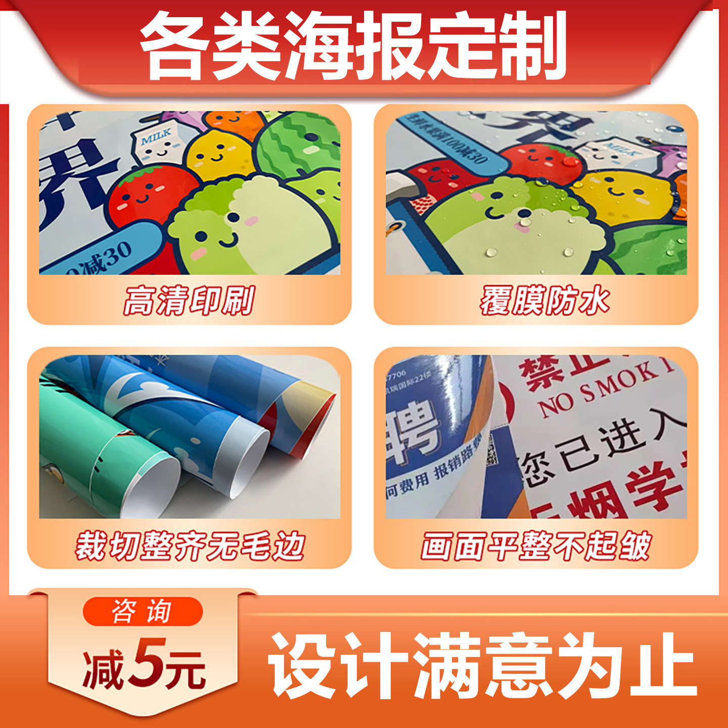 图5