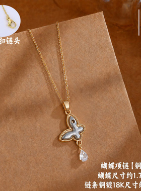 匠心宋锦手工diy美人鱼项链