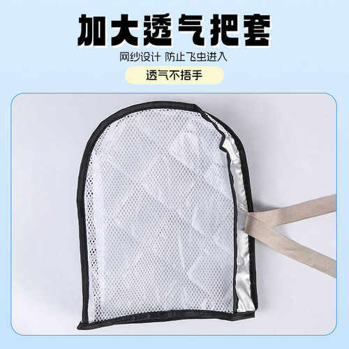 分体电动车挡风被夏季防晒遮阳罩防水电车电瓶摩托防风夏天薄款 - 图1