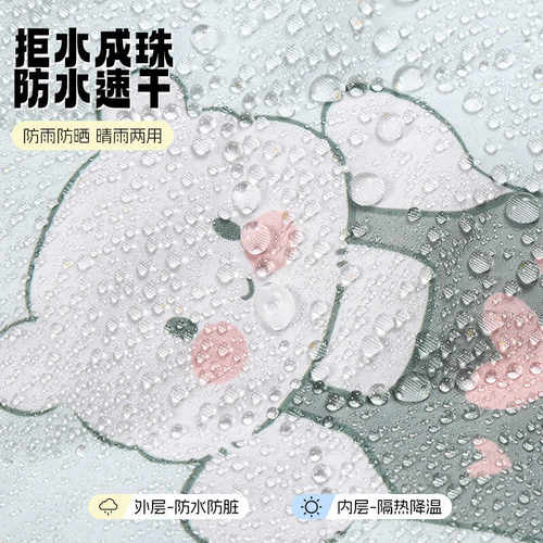 分体电动车挡风被夏季防晒遮阳罩防水电车电瓶摩托防风夏天薄款 - 图0